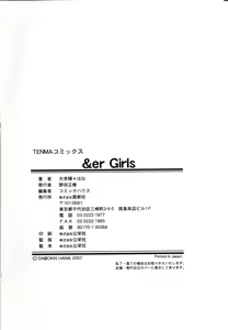 Page 208 of &er Girls - preview thumbnail