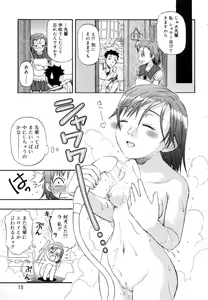 Page 21 of &er Girls - preview thumbnail