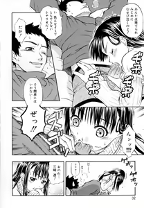 Page 38 of &er Girls - preview thumbnail