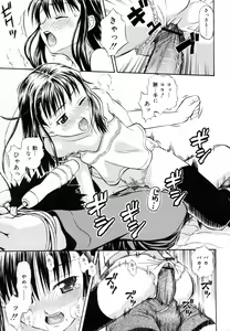 Page 41 of &er Girls - preview thumbnail