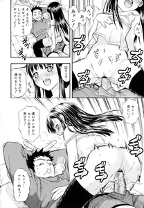 Page 44 of &er Girls - preview thumbnail