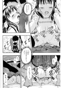 Page 48 of &er Girls - preview thumbnail