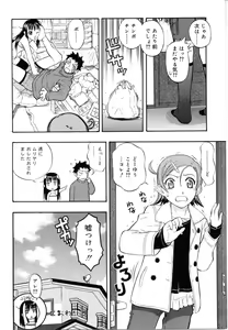 Page 50 of &er Girls - preview thumbnail
