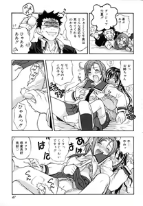 Page 53 of &er Girls - preview thumbnail