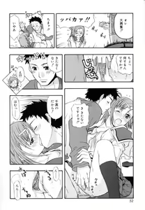 Page 58 of &er Girls - preview thumbnail