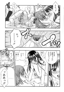 Page 65 of &er Girls - preview thumbnail