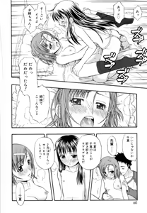 Page 66 of &er Girls - preview thumbnail