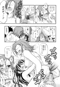 Page 69 of &er Girls - preview thumbnail