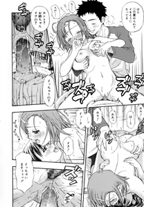 Page 72 of &er Girls - preview thumbnail