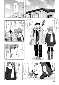 Page 74 of &er Girls - preview thumbnail