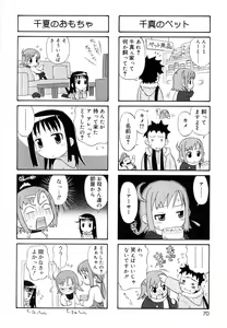 Page 76 of &er Girls - preview thumbnail