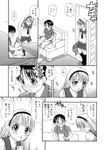 Page 79 of &er Girls - preview thumbnail