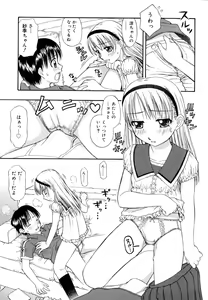 Page 81 of &er Girls - preview thumbnail