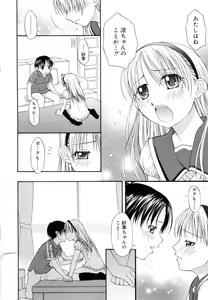 Page 86 of &er Girls - preview thumbnail