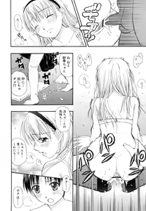 Page 90 of &er Girls - preview thumbnail