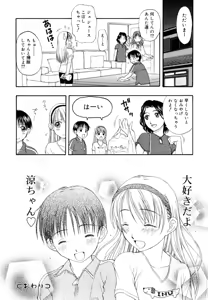 Page 94 of &er Girls - preview thumbnail