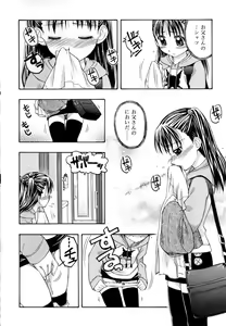 Page 96 of &er Girls - preview thumbnail