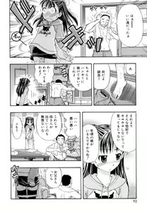 Page 98 of &er Girls - preview thumbnail