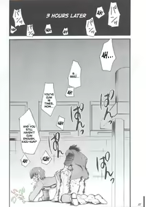 Page 17 of Ja Ja Ja Ja Japan 1 - preview thumbnail