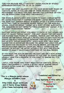 Page 4 of Ja Ja Ja Ja Japan 1 - preview thumbnail