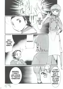 Page 6 of Ja Ja Ja Ja Japan 1 - preview thumbnail