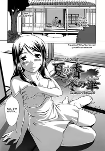 Page 168 of Iinchou no Koibito | Chairman's Lover - preview thumbnail