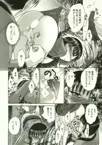 Page 56 of Kanenashi-kun no Yuugana Hitoduma Zanmai - preview thumbnail