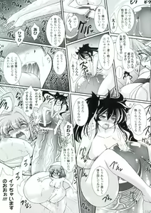 Page 176 of Para Furi ~Strange those who cohabit~ - preview thumbnail