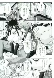 Page 42 of Para Furi ~Strange those who cohabit~ - preview thumbnail