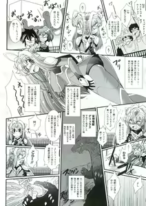 Page 65 of Para Furi ~Strange those who cohabit~ - preview thumbnail