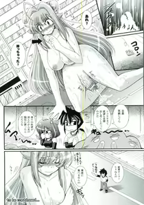 Page 75 of Para Furi ~Strange those who cohabit~ - preview thumbnail