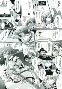 Page 78 of Para Furi ~Strange those who cohabit~ - preview thumbnail