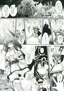 Page 83 of Para Furi ~Strange those who cohabit~ - preview thumbnail