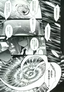 Page 10 of Para Furi ~Strange those who cohabit~ - preview thumbnail