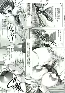 Page 168 of Horu Chichi DX - preview thumbnail