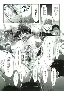 Page 46 of Horu Chichi DX - preview thumbnail