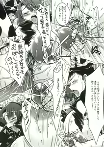Page 91 of Horu Chichi DX - preview thumbnail