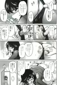 Page 176 of Tsuya Ane ~Onee-san no Micchaku Jugyou~ - preview thumbnail