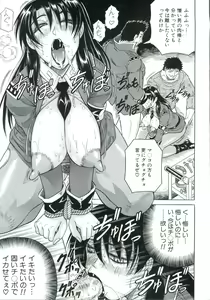 Page 152 of Kangoku Jima - preview thumbnail