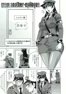 Page 204 of Kangoku Jima - preview thumbnail