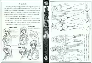 Page 3 of Kangoku Jima - preview thumbnail