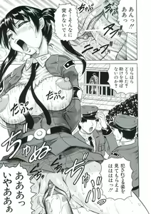 Page 34 of Kangoku Jima - preview thumbnail