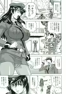 Page 50 of Kangoku Jima - preview thumbnail
