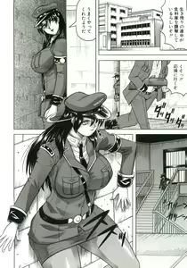 Page 81 of Kangoku Jima - preview thumbnail