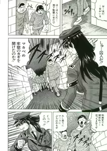 Page 83 of Kangoku Jima - preview thumbnail
