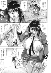 Page 92 of Kangoku Jima - preview thumbnail