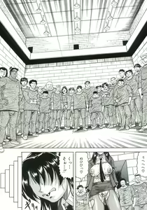 Page 93 of Kangoku Jima - preview thumbnail