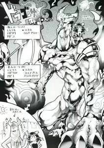 Page 176 of MegaPai - preview thumbnail