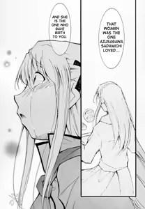 Page 23 of Ja Ja Ja Ja Japan 2 - preview thumbnail