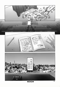 Page 146 of Koushuu Yokujou - preview thumbnail